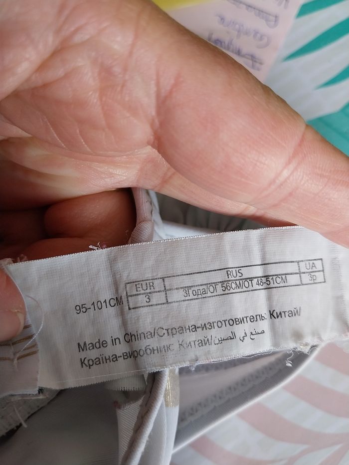 Maillot de bain fille 3 ans - photo numéro 3