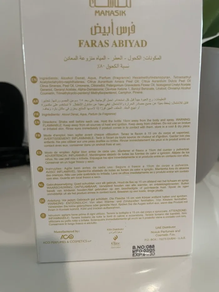Parfum Faras Abiyad - photo numéro 2