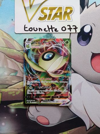 Carte pokémon Celebi Vmax 004/070