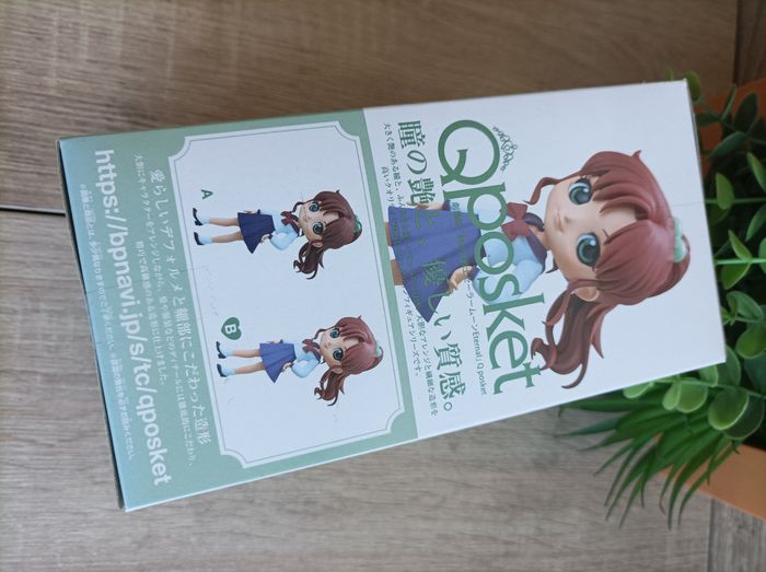 Figurine Makoto Kino Jupiter sailor moon eternal movie banpresto qposket Bandai - photo numéro 3