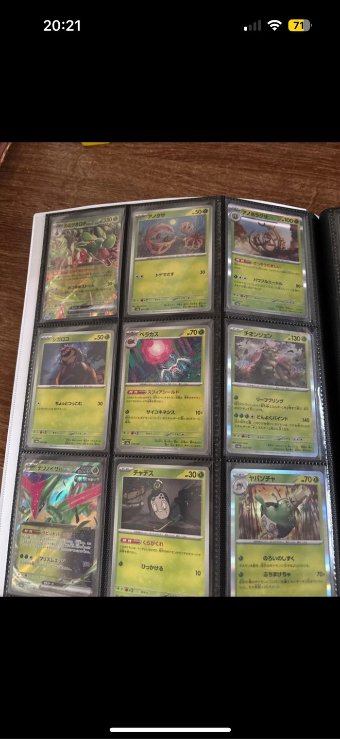 Classeur 8.5 jap - photo numéro 2