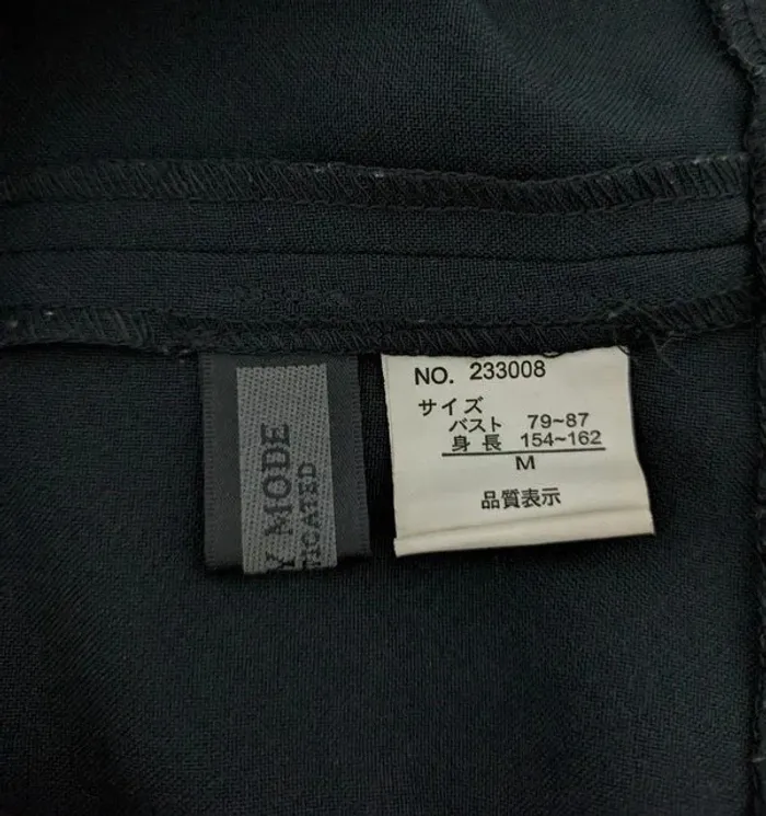 Veste d'été noire - créateur japonais Earthy mode sophisticated - taille M - photo numéro 6