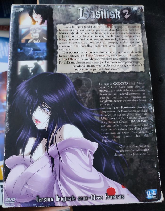 coffret 6 DVD Basilisk - photo numéro 4