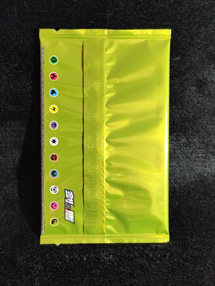 Booster Pokémon Chinois CSFC Rayquaza - photo numéro 2