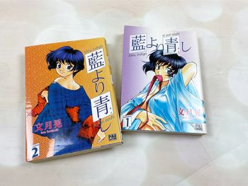 Manga Blue indigo - Kuu fumizuki