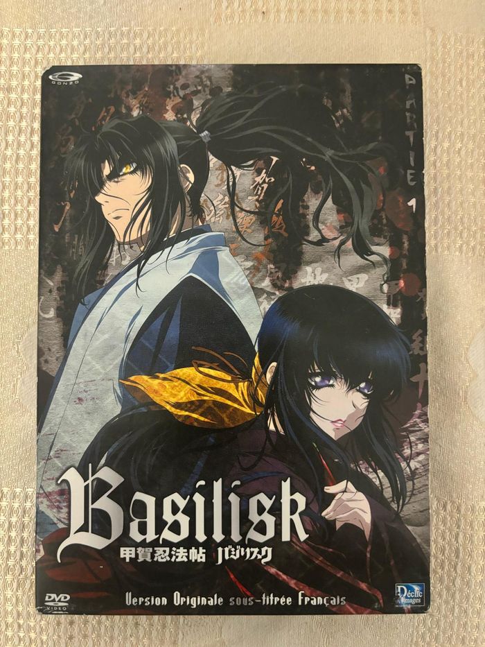 coffret 6 DVD Basilisk - photo numéro 6