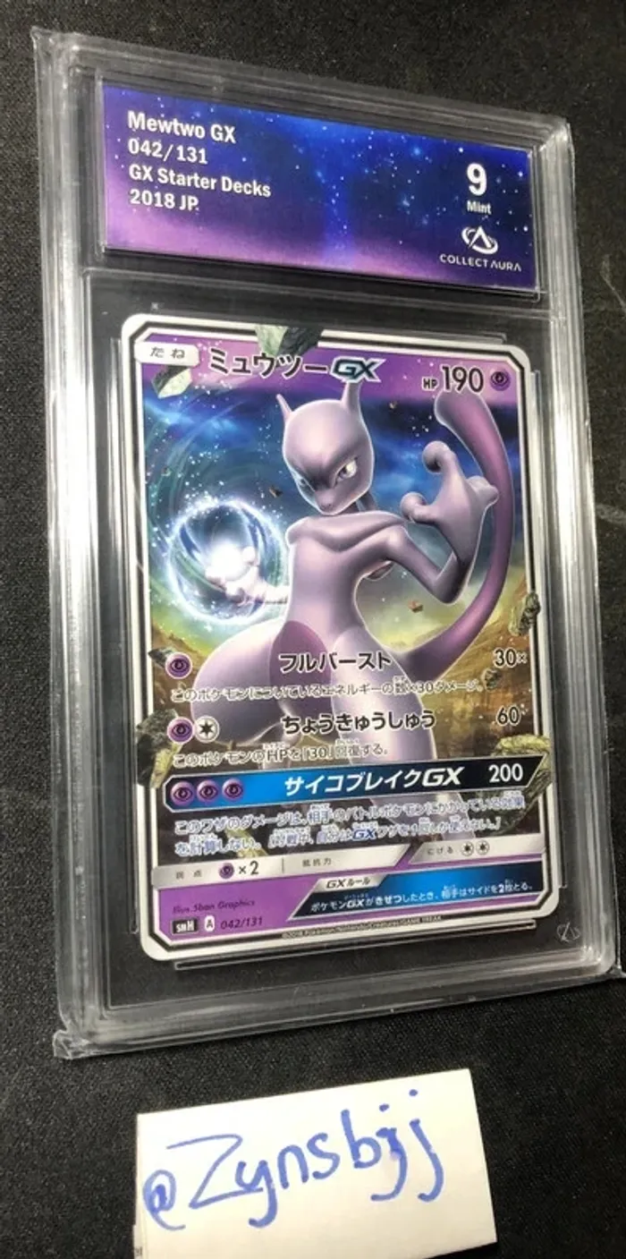 Mewtwo GX 042/131 CA9