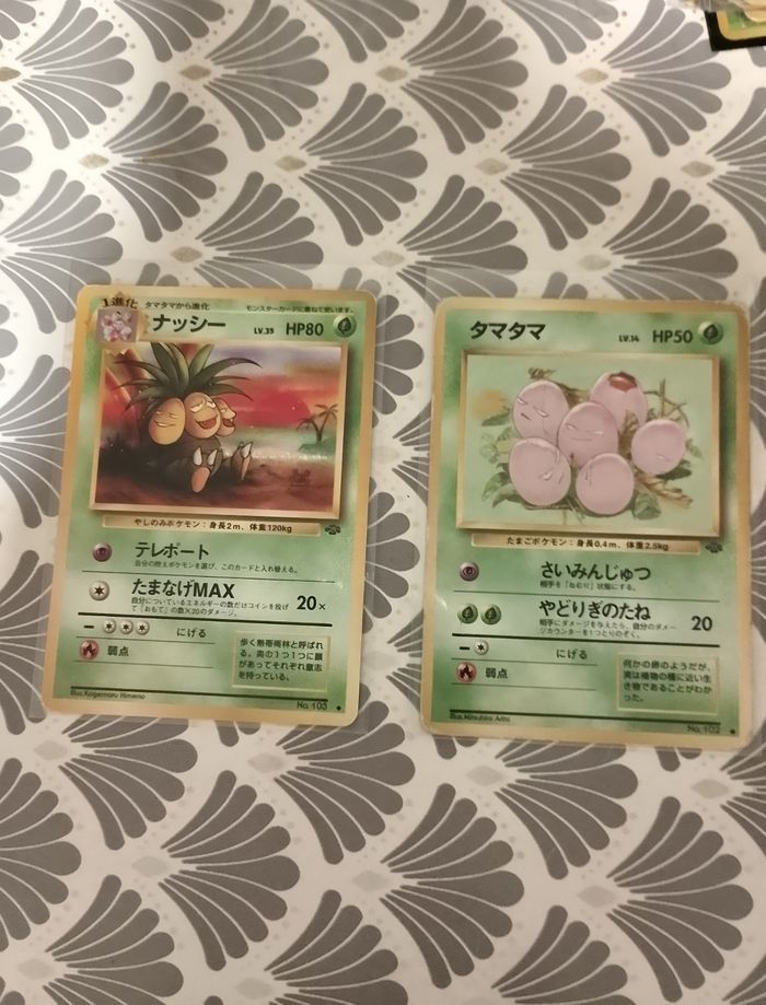 Lot néo wizard pokémon