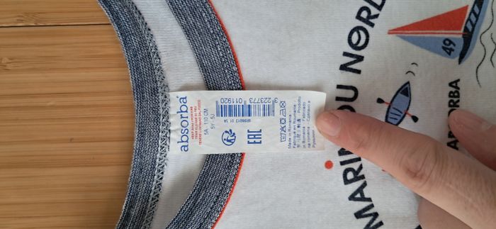 maillot de corps(5ans) - photo numéro 2
