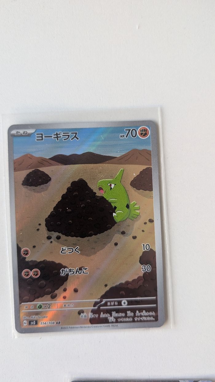 Lot de 8 cartes pokémon Jap - photo numéro 5