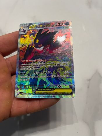 Mega Gengar ex PROXY 