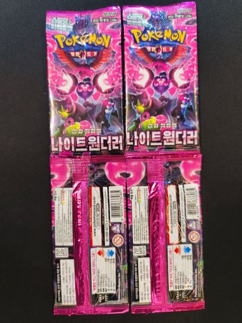 🌑 Booster Pokémon Night Wanderer [sv6a] Set : 1-5 Booster 5€/ 5+ Booster 4€