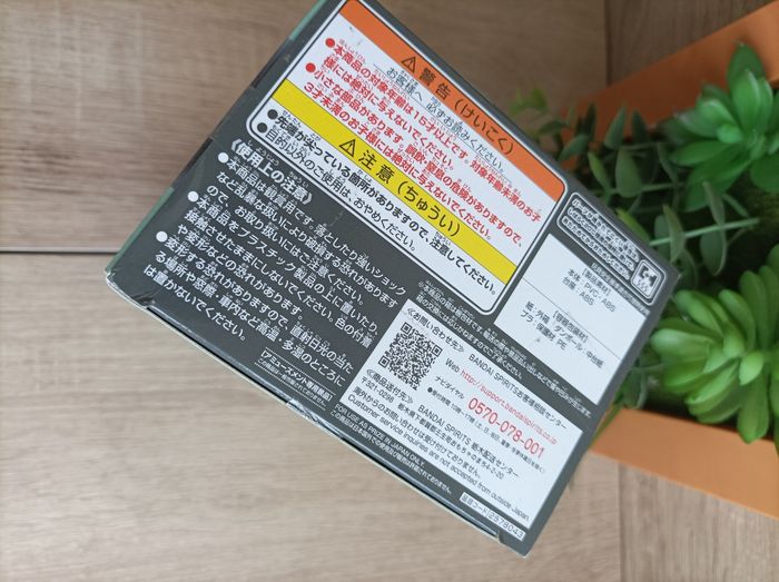 Figurine Megumi Fushiguro Jujutsu Kaisen banpresto qposket Bandai - photo numéro 6