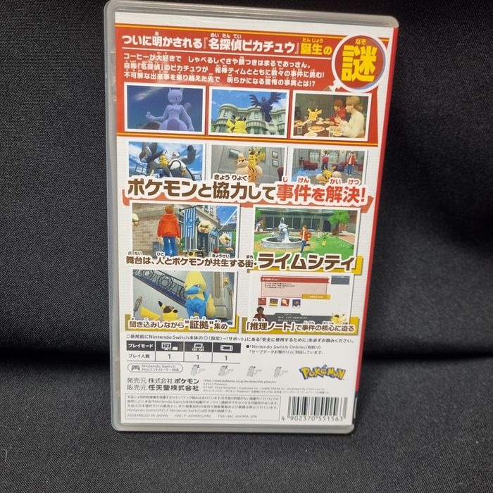 Detective Pikachu Switch Comme Neuf - photo numéro 3