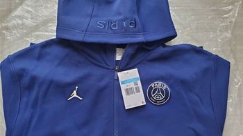 Gilet Zippé Jordan x PSG  Sold Out – Neuf avec étiquette – Taille M