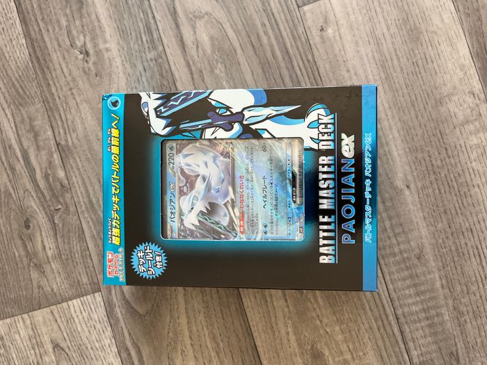 ❄️ Deck Pokémon Japonais : Battle Master Deck Paojian ex (Baxcalibur) 🐉 - photo numéro 4