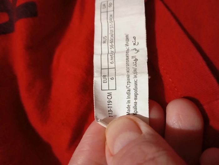 Sweat - photo numéro 3