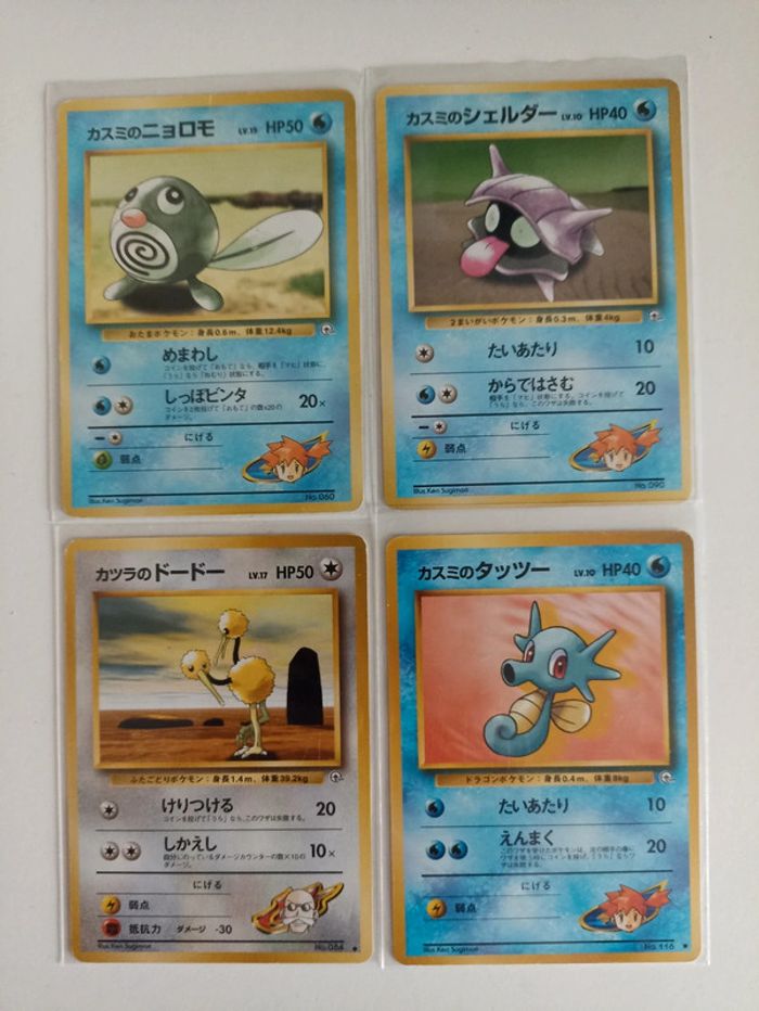 Lot 4 cartes Pokémon gym