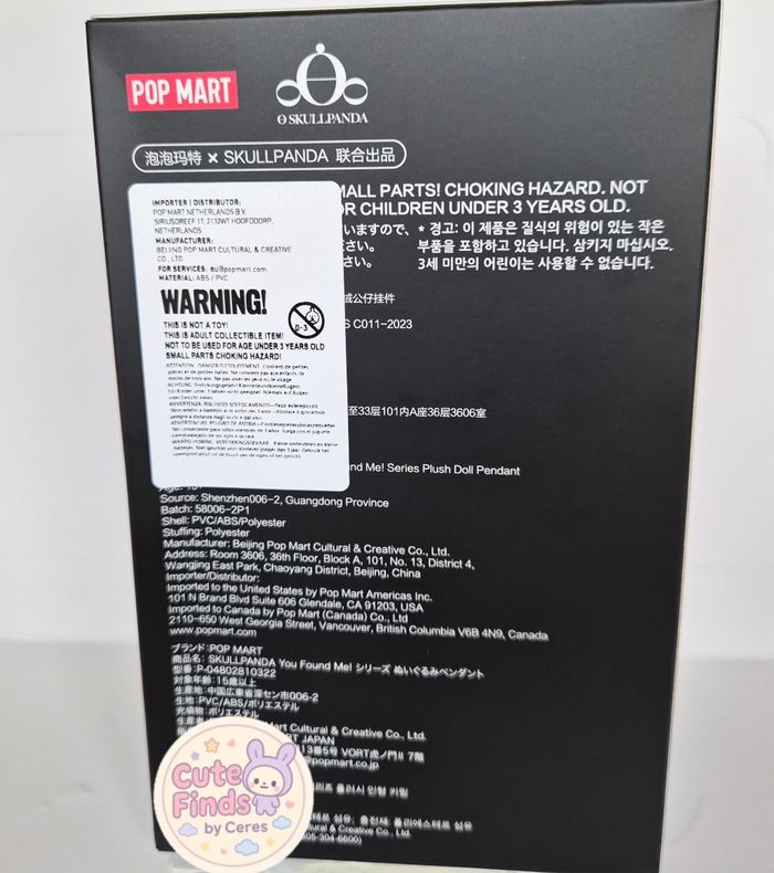 Skullpanda You Fou de Me  Sneaky Chestnut - photo numéro 7