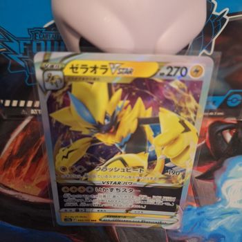 Zeraora VSTAR RRR 042/172 S12a Univers VSTAR - Carte Pokemon Japonaise
