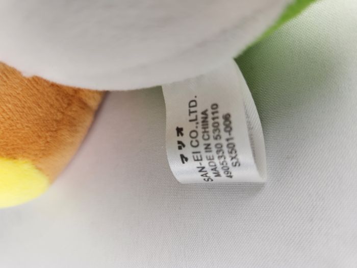 Peluche Yoshi Nintendo 15 cm - TBE - Super Mario - photo numéro 7