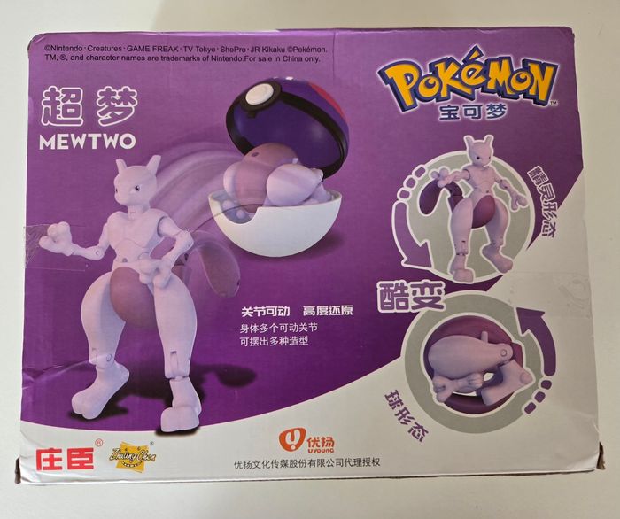 Figurine Pokemon Mewtwo avec Pokeball. Neuf - photo numéro 2