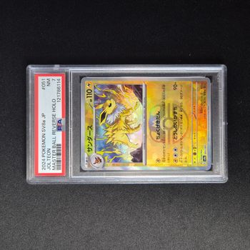 Carte Pokemon : Voltali - Terastal Fest Ex