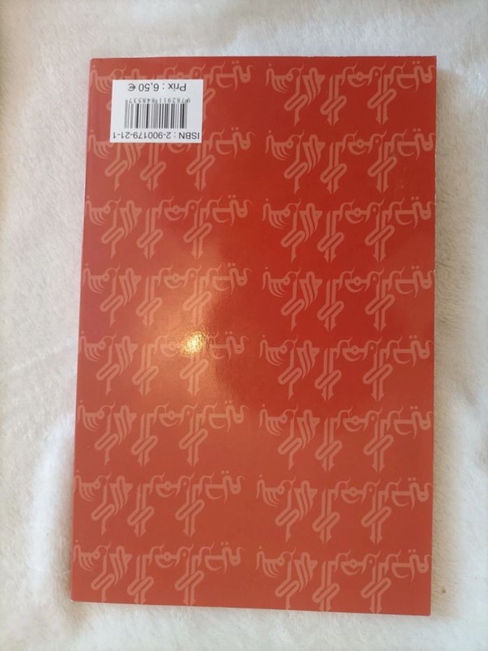 Livre "L’art de réciter le Coran" Neuf - photo numéro 2