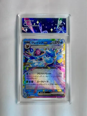 Givrali ex 041/187 – Carte Pokémon Japonaise Gradée