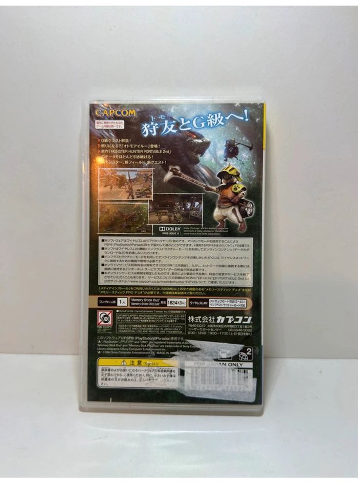 Monster Hunter Portable 2G PlayStation Portable PSP (version japonaise) - photo numéro 2