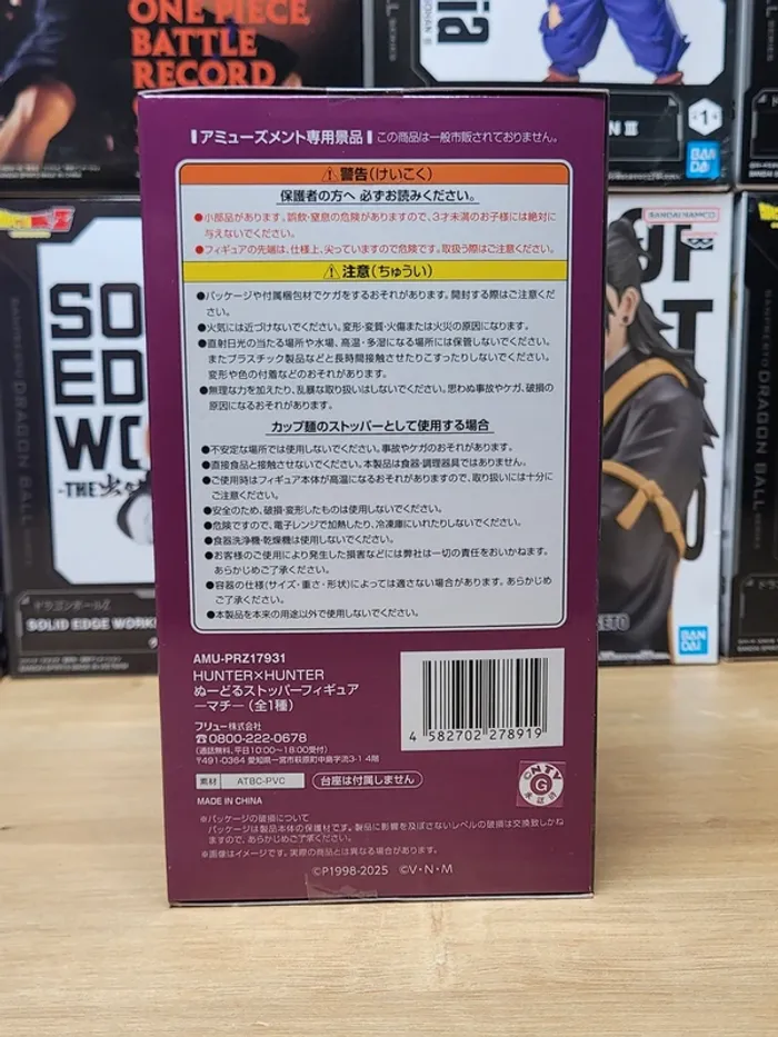 Figurine Hunter X Hunter Machi Noodle Stopper Furyu - photo numéro 2