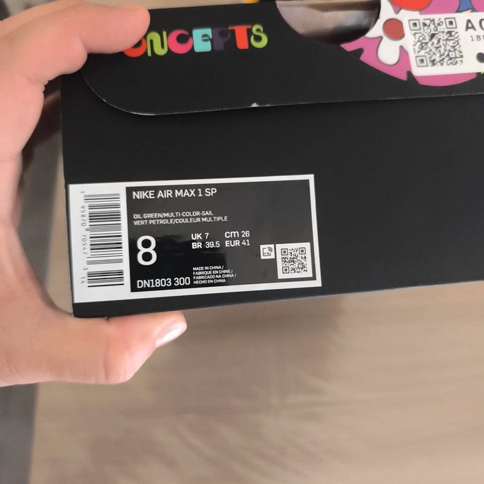 Air max one concept mellow - photo numéro 8
