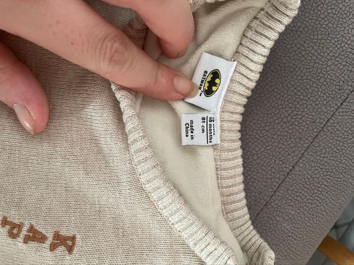 Pull bébé - photo numéro 2