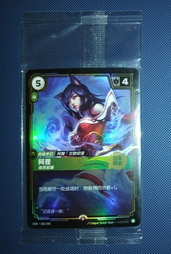 RIFTBOUND Ahri, Aluring 066/298 OGNX – RARE – 1ère édition Origins Promos (SCELLÉ)