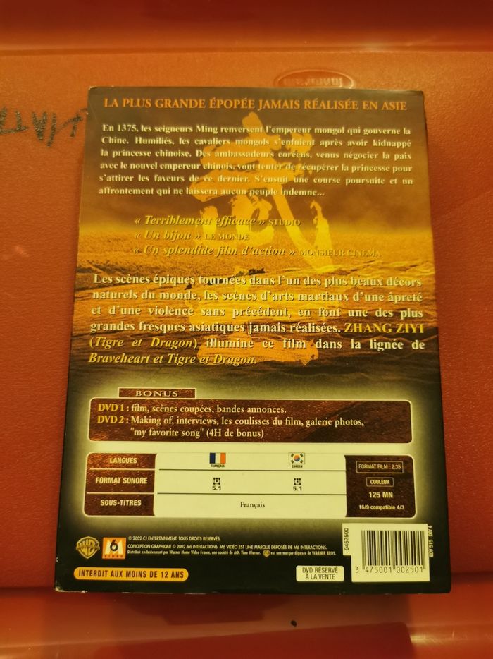 DVD La Princesse du Désert - photo numéro 2