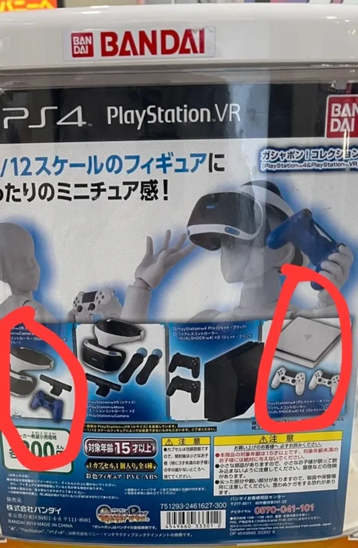 Set 2 gashapon PS4 PlayStation VR - photo numéro 8