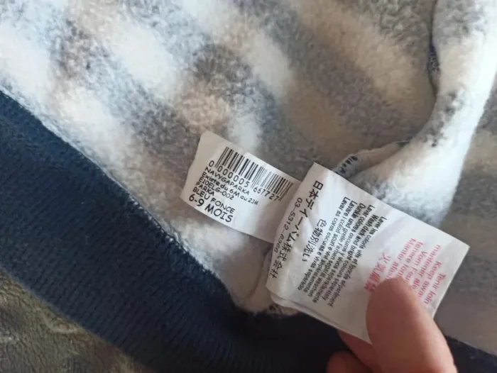 Gilet zippé DPAM 6-9 mois - photo numéro 5