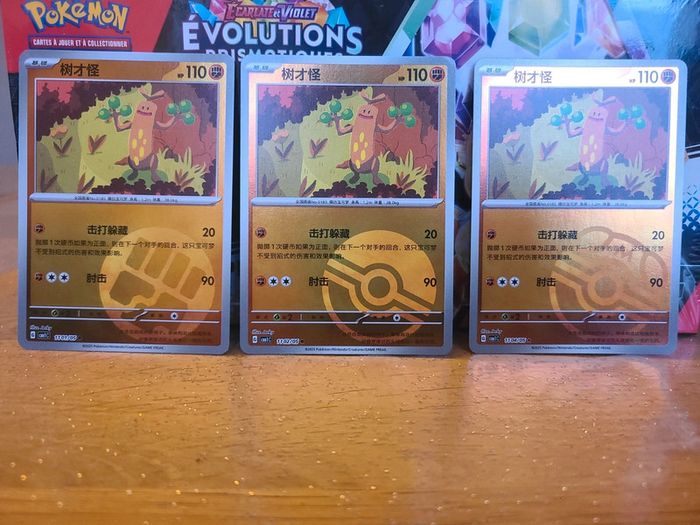 Pokémon lot de 3 cartes Gem pack simularbre cbb1c
