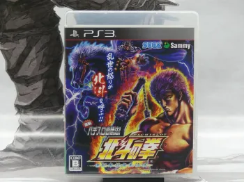 Hokuto no Ken Pachislot – PS3 Jap – Complet – TBE
