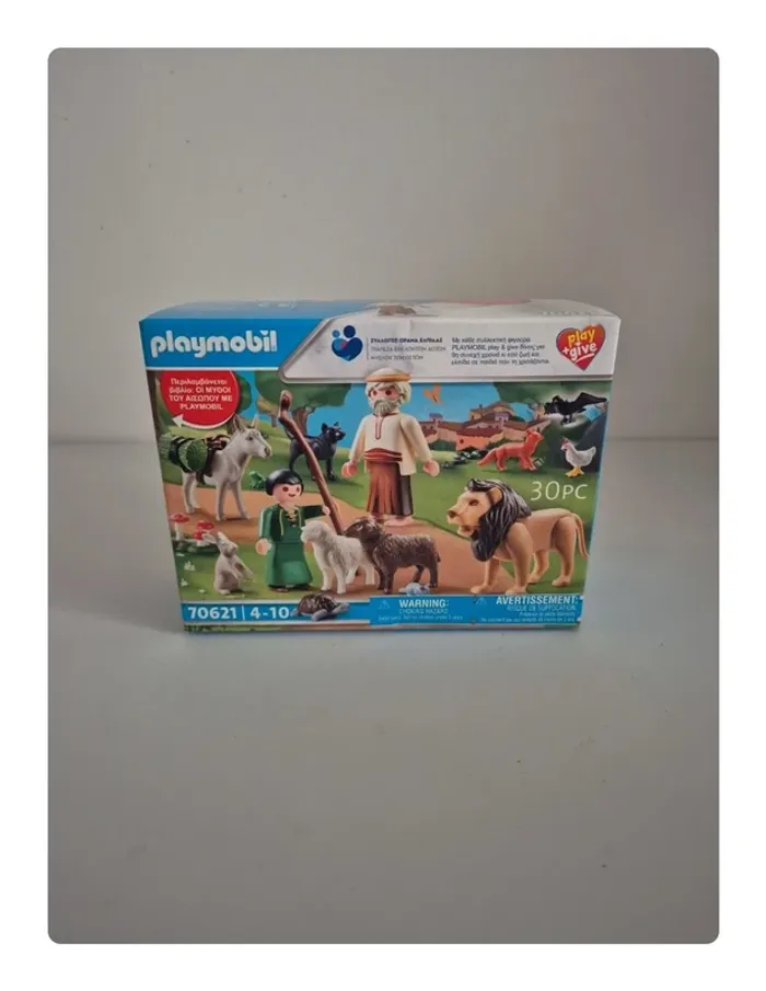 Playmobil 70621