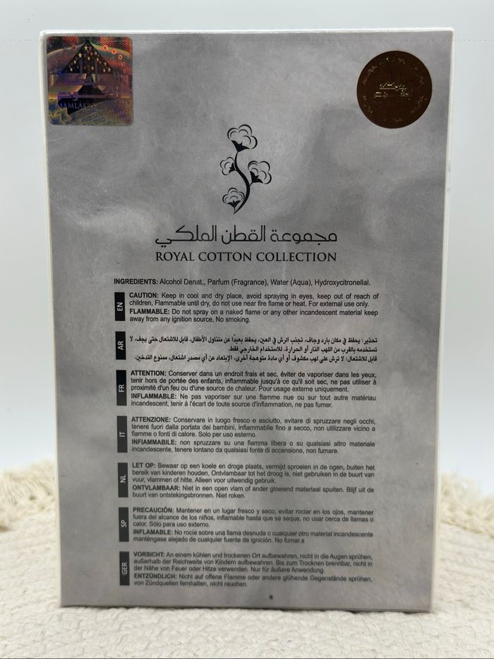 Cotton abiyed - photo numéro 2