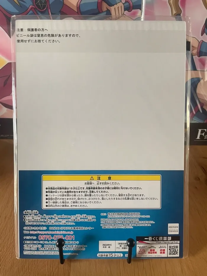 Fate/Grand Order – Visual Board Romani Archaman Ichiban Kuji Babylonia 18 x 26 cm - photo numéro 3