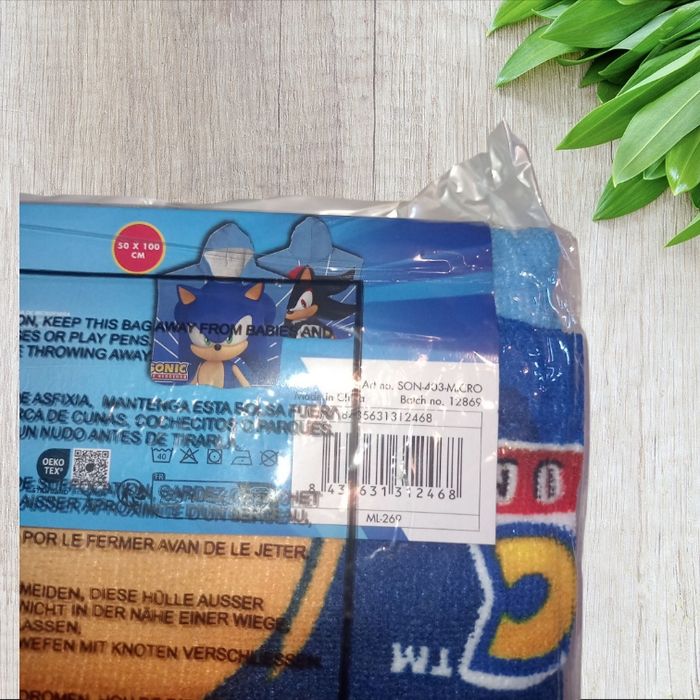Poncho de bain sonic - photo numéro 4