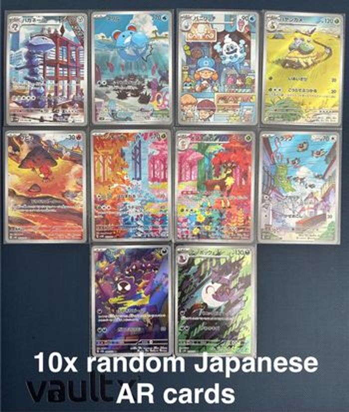 Mystery Pack 10x Cartes Art Rare AR Japonaises Sets SV & SWSH