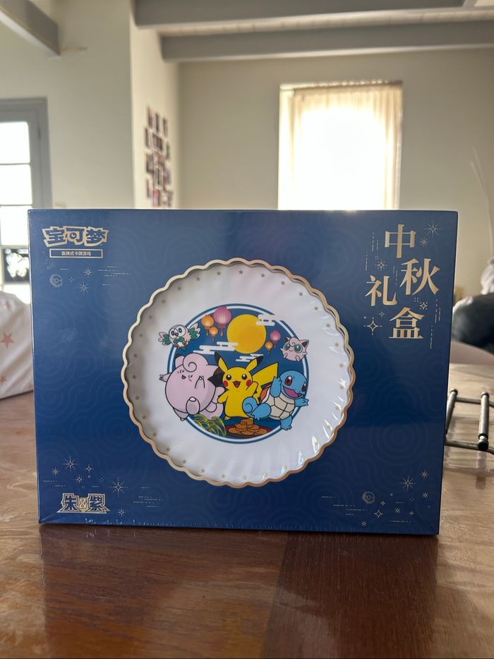 Coffret Pokémon exclu Chine