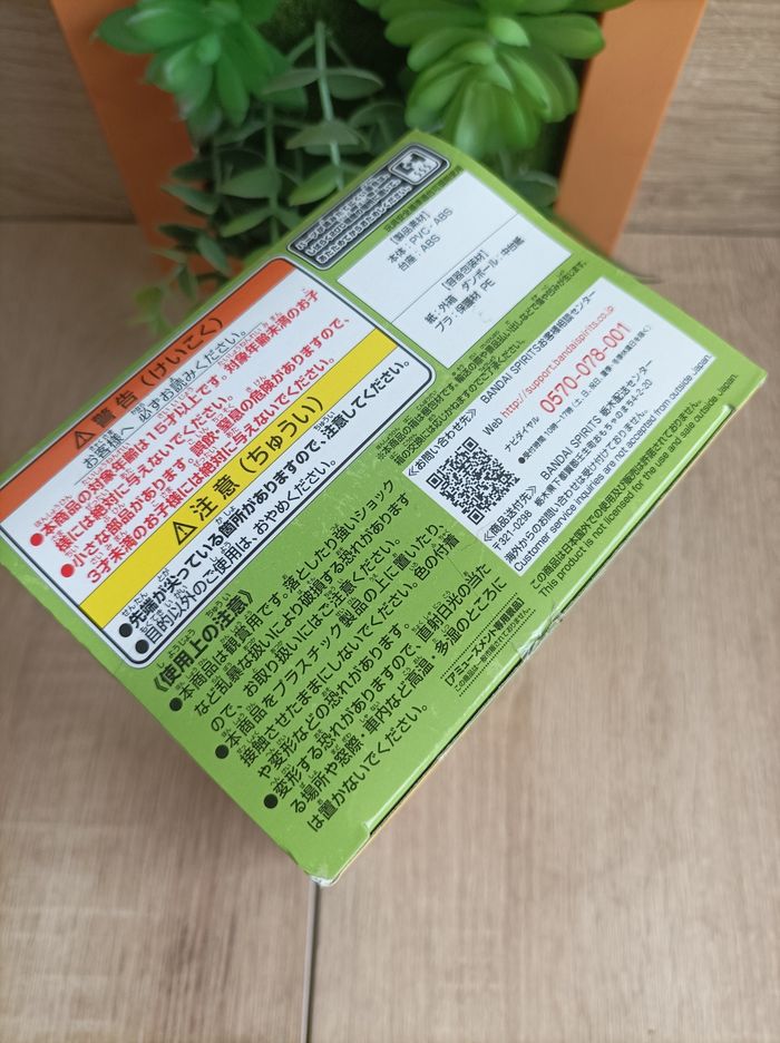 Figurine Denji Chainsaw Man banpresto qposket Bandai - photo numéro 6