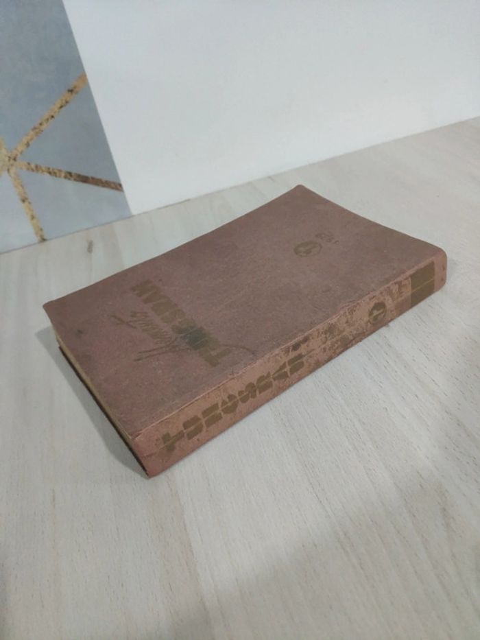 Livre 1939 mémento tungsram sur les lampes techniques dépannage - photo numéro 4