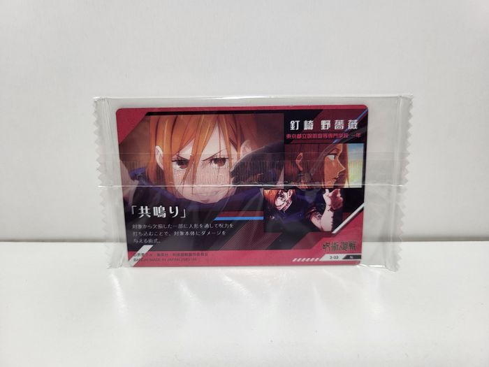 jujutsu Kaisen Cartes Cards Collection Wafer Series 3-03 Nobara - photo numéro 2