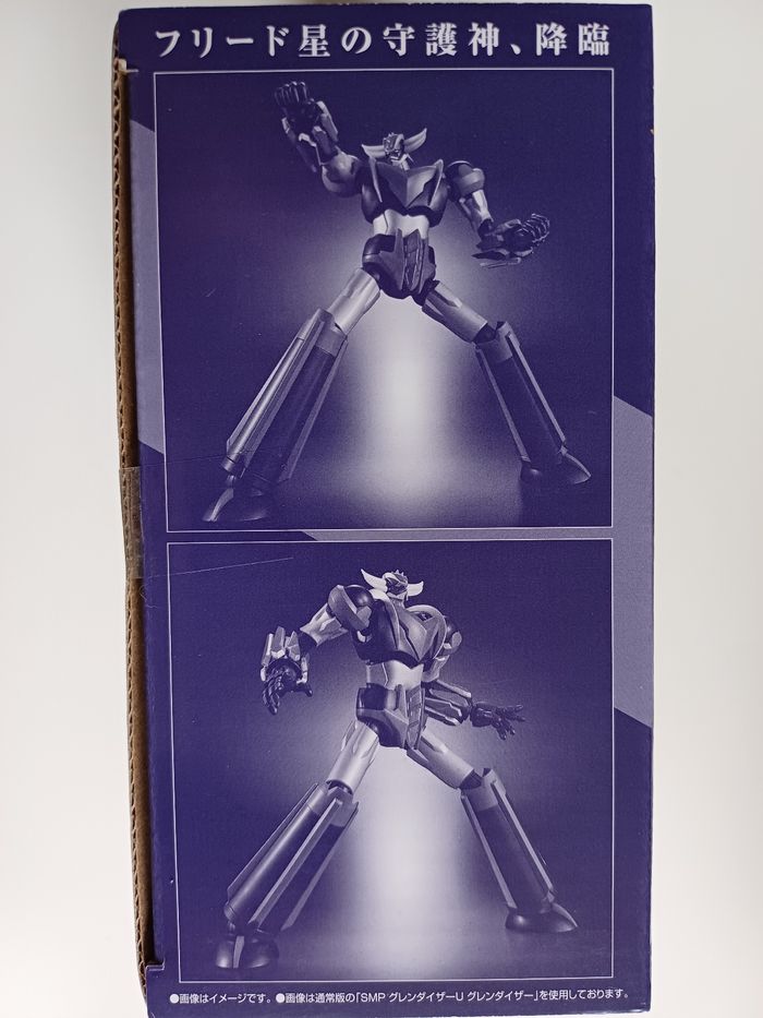 Figurine Goldorak U, version couleur transparente exclusive⁷ - photo numéro 4
