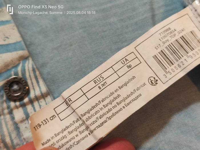 Chemise 8ans-119-131cm in extenso Réduction jusqu'à -70% - photo numéro 3